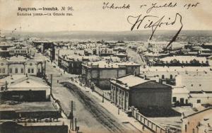 Иркутск  ― Лучший магазин по коллекционированию pugachev-studio.ru