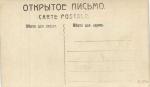 Казаки 