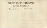 Казаки 