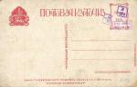 Казаки 