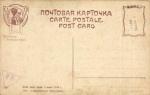 С.Ф.Плошинский 