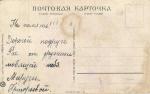 В.Табурин  