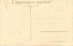 С.Ф.Плошинский 