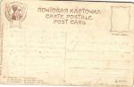 С.Ф.Плошинский 