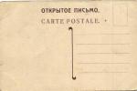 Пасхальная открытка 