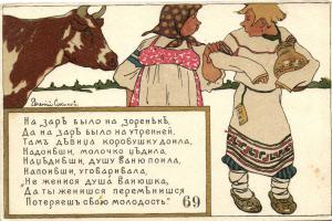 Деревенские сказки  ― Лучший магазин по коллекционированию pugachev-studio.ru