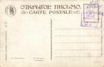 Н.Каразин 