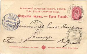 Открытое письмо  ― Лучший магазин по коллекционированию pugachev-studio.ru