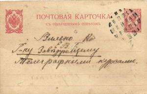 Почтовая карточка  ― Лучший магазин по коллекционированию pugachev-studio.ru