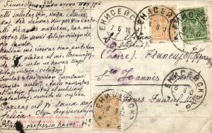 Открытое письмо Енисейск  ― Лучший магазин по коллекционированию pugachev-studio.ru