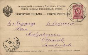 Открытое письмо  ― Лучший магазин по коллекционированию pugachev-studio.ru