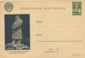 1941 г. Рекламно-Агитационная почтовая карточка. №8  ― Лучший магазин по коллекционированию pugachev-studio.ru