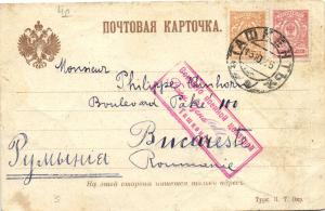 Почтовая карточка Ташкент  ― Лучший магазин по коллекционированию pugachev-studio.ru