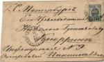 1893 г.С.Петербург 