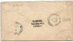 1889 г.С.Петербург 
