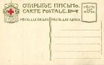 Г.К.Лукомский 