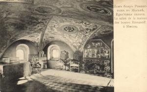 Москва.(Арт.0964) ― Лучший магазин по коллекционированию pugachev-studio.ru