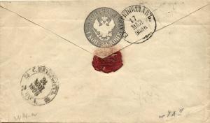 1888 г.С.Петербург  ― Лучший магазин по коллекционированию pugachev-studio.ru