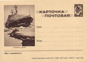 Маркированная почтовая карточка №53 ― Лучший магазин по коллекционированию pugachev-studio.ru