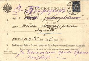 Открытое письмо  ― Лучший магазин по коллекционированию pugachev-studio.ru