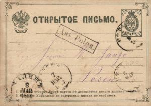 Открытое письмо  ― Лучший магазин по коллекционированию pugachev-studio.ru