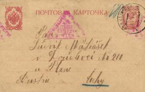 Почтовая карточка  ― Лучший магазин по коллекционированию pugachev-studio.ru