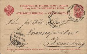 Открытое письмо Либава  ― Лучший магазин по коллекционированию pugachev-studio.ru