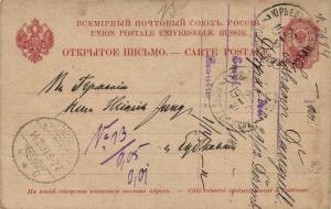 Открытое письмо Юрьевъ ― Лучший магазин по коллекционированию pugachev-studio.ru