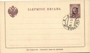Закрытое письмо  ― Лучший магазин по коллекционированию pugachev-studio.ru