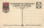 Первая Мировая Война Карикатура 