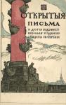 Санкт-Петербург Реклама 