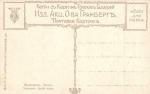 В.Васнецов 