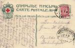 Каинск 