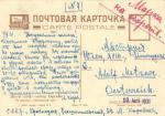 Слет Пионеров 