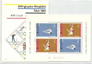 Олимпиада 1964 г.Токио **Польша  ― Лучший магазин по коллекционированию pugachev-studio.ru