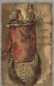 Е.Бём  ― Лучший магазин по коллекционированию pugachev-studio.ru