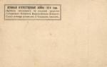 В.Васнецов 