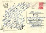 С Новым годом 1959 г.