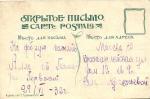 Живопись 