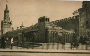 Москва. Временный мавзолей Ленина.(Арт.1122) ― Лучший магазин по коллекционированию pugachev-studio.ru
