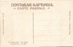 М.Гермашев 