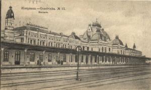 Жмеринка  ― Лучший магазин по коллекционированию pugachev-studio.ru
