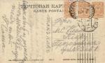 Жмеринка 