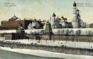 Москва.Общий вид.Кремль.(Арт.0310) ― Лучший магазин по коллекционированию pugachev-studio.ru