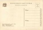 Пропаганда худ.Дени 