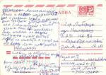 С Новым годом 1972 г.