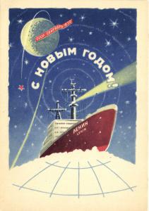 С Новым годом 1959 г. ― Лучший магазин по коллекционированию pugachev-studio.ru
