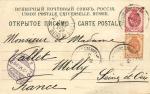 Санкт-Петербург 