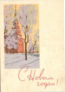 С Новым годом 1963 г. ― Лучший магазин по коллекционированию pugachev-studio.ru