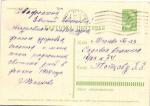 С Новым годом 1963 г.